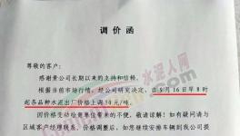 又漲50元/噸！這個地方排隊了！多地水泥價格恢復(fù)性上漲！