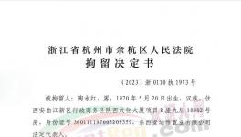 可怕！“踩踏”開始！1700多家水泥廠、商混、建筑公司倒閉！