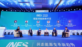 品牌榮譽(yù)｜贏科儲能榮膺“2023中國新型儲能產(chǎn)業(yè)最具投資價(jià)值獎”