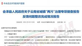 未批先建，無(wú)證上崗，無(wú)視“兩廳”常態(tài)化錯(cuò)峰要求