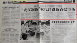 節(jié)煤10%！9年不用換！20年只做一件事！