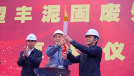 快訊：東方希望6號線點(diǎn)火，這家企業(yè)再建新功!