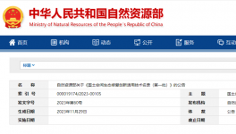 先進(jìn)技術(shù)推薦，家里有礦的水泥企業(yè)看過(guò)來(lái)！