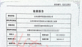 噪聲擾民、環(huán)評(píng)加嚴(yán)，水泥大廠這樣應(yīng)對(duì)！