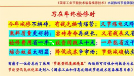水泥廠(chǎng)牛人點(diǎn)贊！給你一次機(jī)會(huì)，讓你多賺上千萬(wàn)!