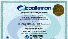 再添華章！萬力達(dá)電氣獲權(quán)威CMMI5級認(rèn)證！