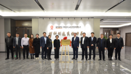 水泥行業(yè)“新聯(lián)合體”成立！