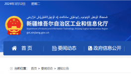 又一地區(qū)公布清單：5條生產(chǎn)線年內(nèi)拆除，1家企業(yè)未錯(cuò)峰被通報(bào)！