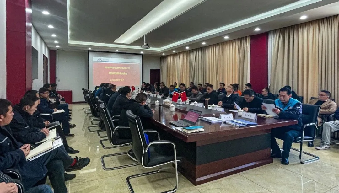 這家水泥企業(yè)股權(quán)無償劃轉(zhuǎn)！