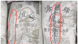 130元/噸！超低價水泥來了！