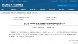 5條生產(chǎn)線已停產(chǎn)！又一地區(qū)公布最新熟料生產(chǎn)線清單！