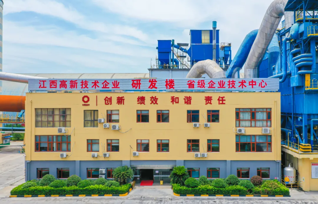 加快形成新質(zhì)生產(chǎn)力！新天山江西水泥積極探索創(chuàng)新發(fā)展新路徑！