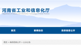 用于新建5500t/d生產(chǎn)線！又有兩條熟料線拆除退出！