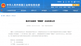 后浪推前浪！近5年誰(shuí)在領(lǐng)跑水泥行業(yè)？