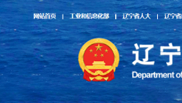 兩個(gè)熟料大省發(fā)布熟料產(chǎn)能清單！海螺水泥又建一條5500t/d生產(chǎn)線！