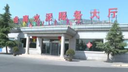 曲寨水泥又一新產(chǎn)品成功上市