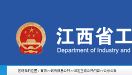 投產(chǎn)5年，這家水泥企業(yè)補(bǔ)齊產(chǎn)能！