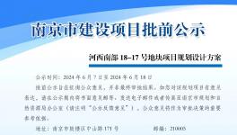 “水泥大王”變“酒店大王”！江蘇最大水泥企業(yè)變身記！