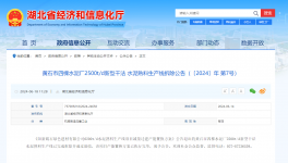 用于建設6200t/d水泥熟料生產(chǎn)線，又一條2500t/d生產(chǎn)線拆除！