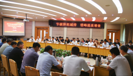 加大錯(cuò)峰力度！取消豁免政策！水泥大省召開重要會議！