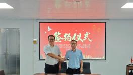 中材南京礦山與潮州市龍燕礦業(yè)舉行合同簽約儀式！