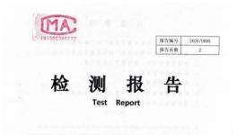 實(shí)錘了！降塵75%!這項(xiàng)技改技術(shù)“火爆了”！