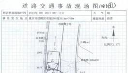拉熟料的車(chē)發(fā)生事故，造成1死1傷！