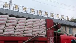 營銷工作大重點！尖峰水泥再次大規(guī)模進入老撾市場！