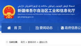 定了！又一批水泥企業(yè)錯峰生產(chǎn)時間確定！