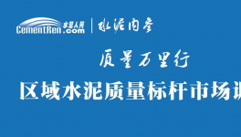 手握不合格水泥“鐵證”為何輸？470萬索賠背后的致命傷……