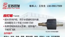 水泥廠降本利器！6年半超長質(zhì)保方案震撼來襲！