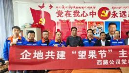 西藏中材祁連山：多維度擔(dān)當(dāng)繪就高原發(fā)展新畫卷