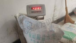 觸目驚心！52.5%不合格！水泥質(zhì)量“兩個(gè)隱患”！